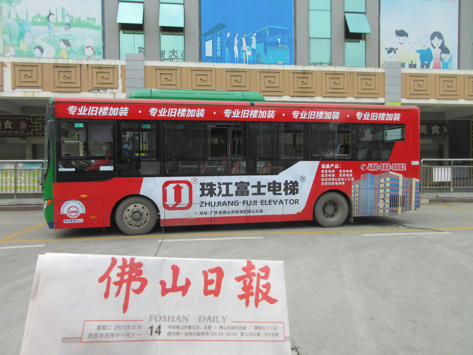 公交车6.jpg