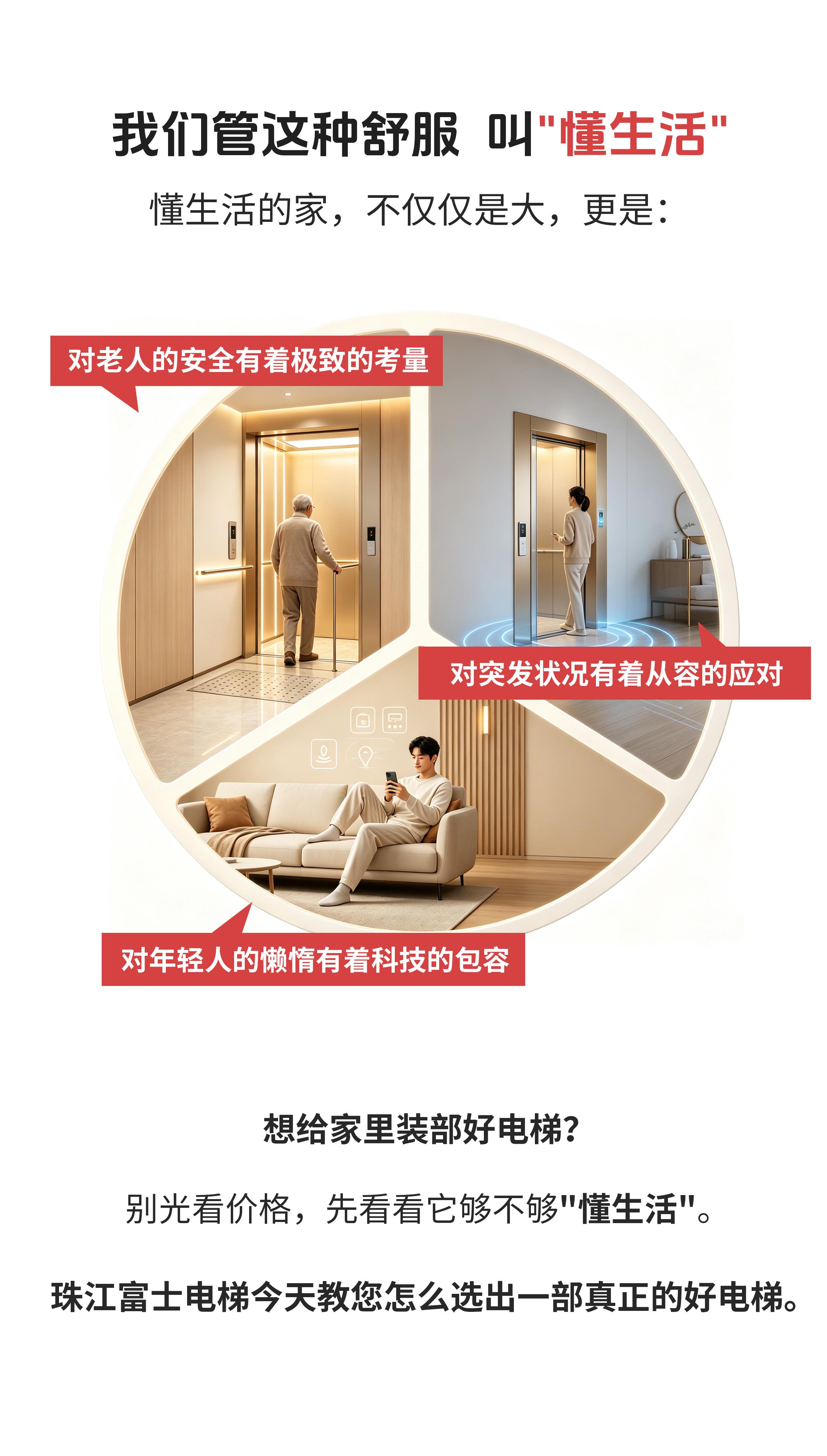 懂不懂生活_02.jpg 懂不懂生活_02.jpg