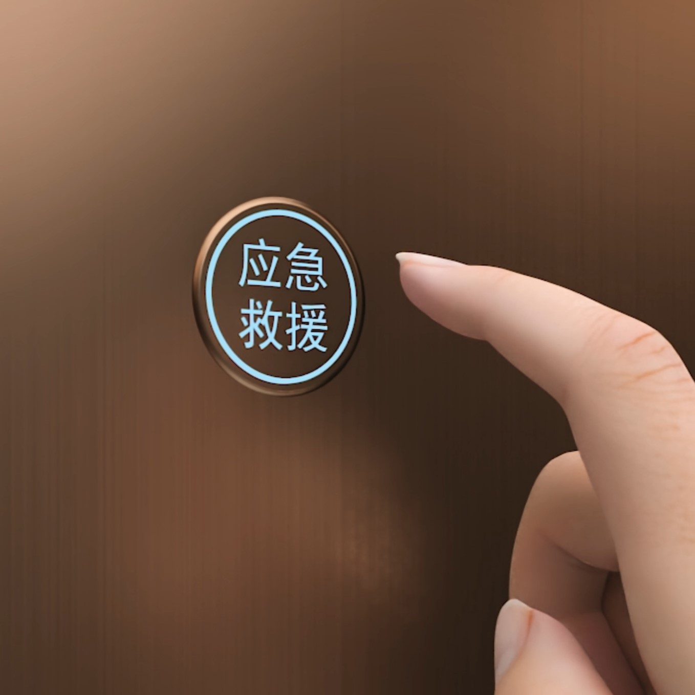 应急救援.jpg 应急救援.jpg